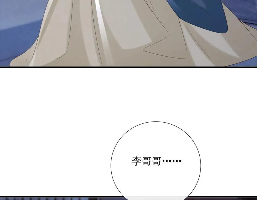 第96话 击杀？！41