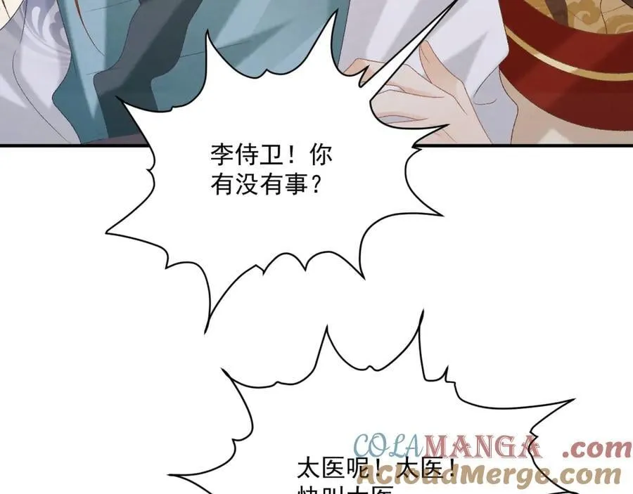 第90话 刺杀100