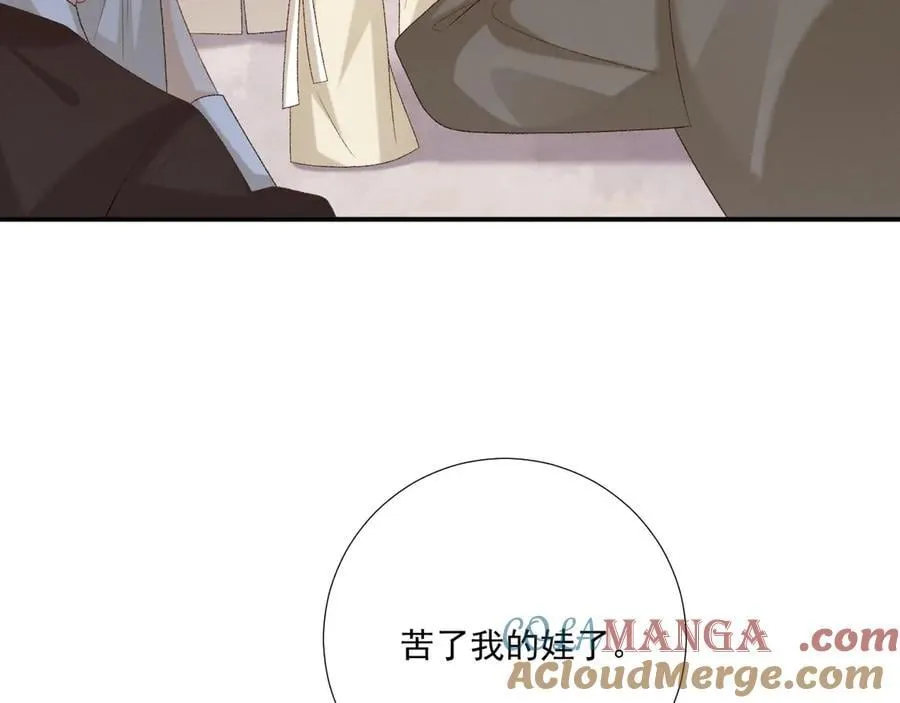 第95话 门当户对6