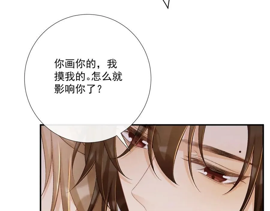 第89话 邀约110