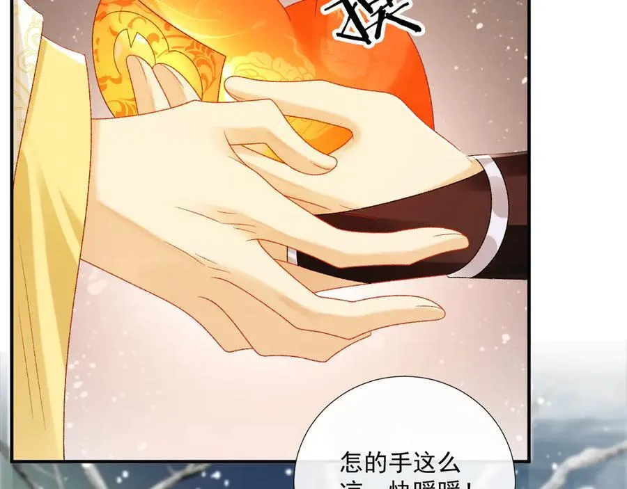 第86话 被踹池塘10