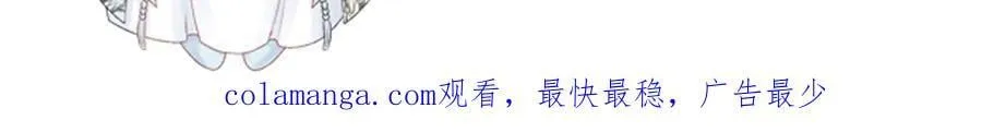 第87话 私会将军？100