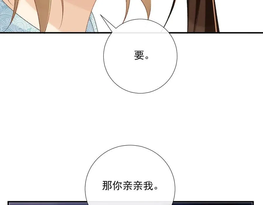 第92话 还同我凶？55