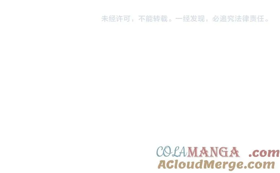 第92话 还同我凶？75