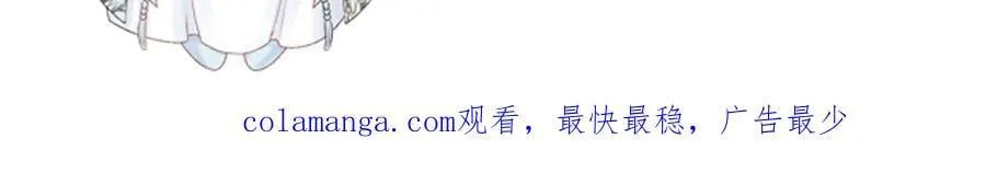 第92话 还同我凶？83