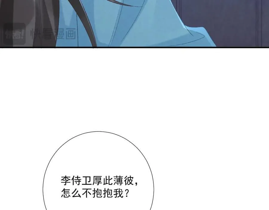第95话 门当户对34