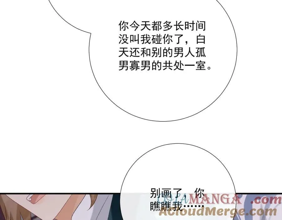 第89话 邀约112