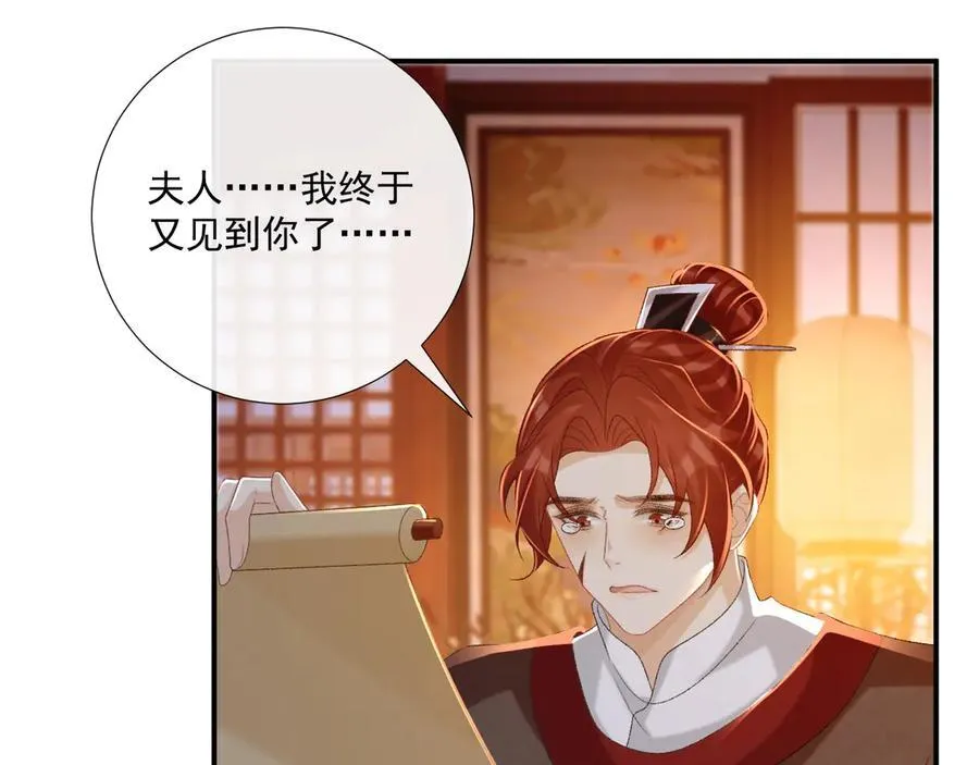 第90话 刺杀25