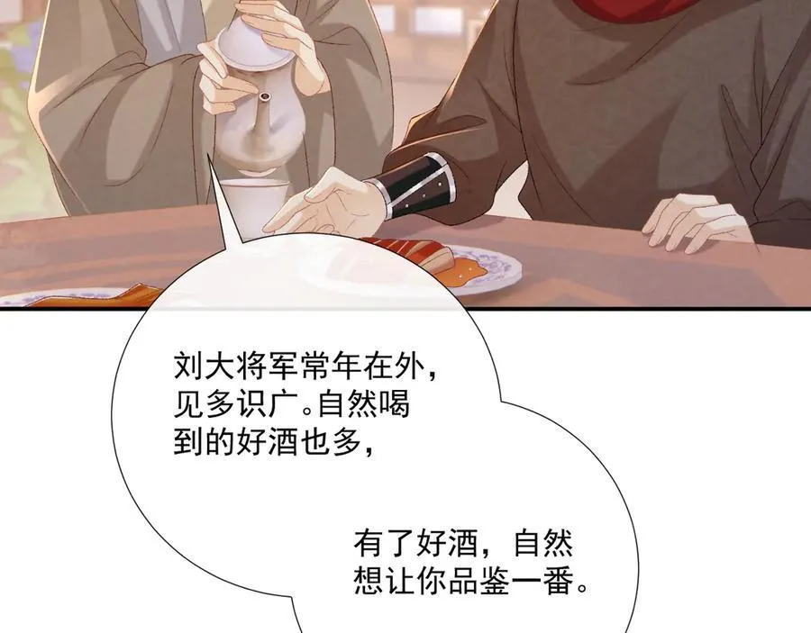 第90话 刺杀37