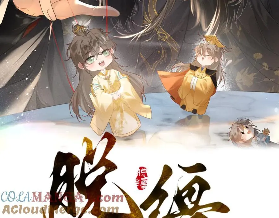 第89话 邀约123