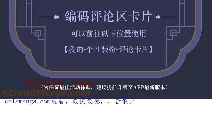 特典祈愿·全新古风ABO 火热来袭18