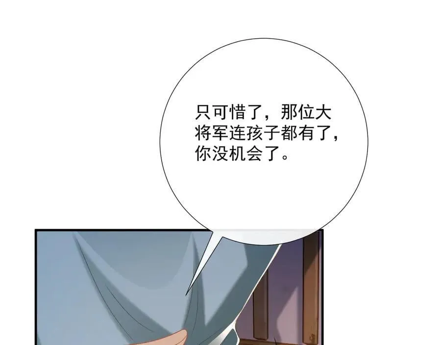 第88话 给你奖励43