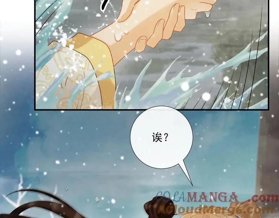 第86话 被踹池塘57