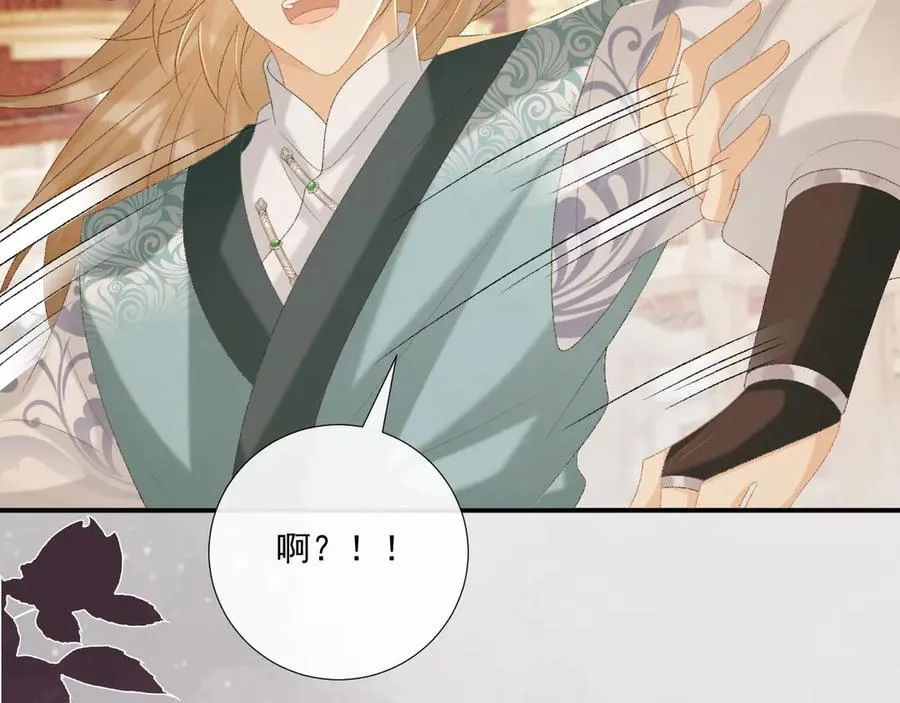 第87话 私会将军？69