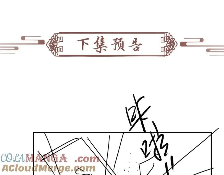 第89话 邀约116
