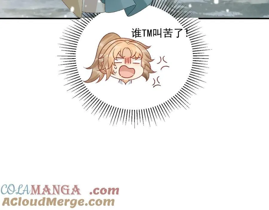 第86话 被踹池塘15