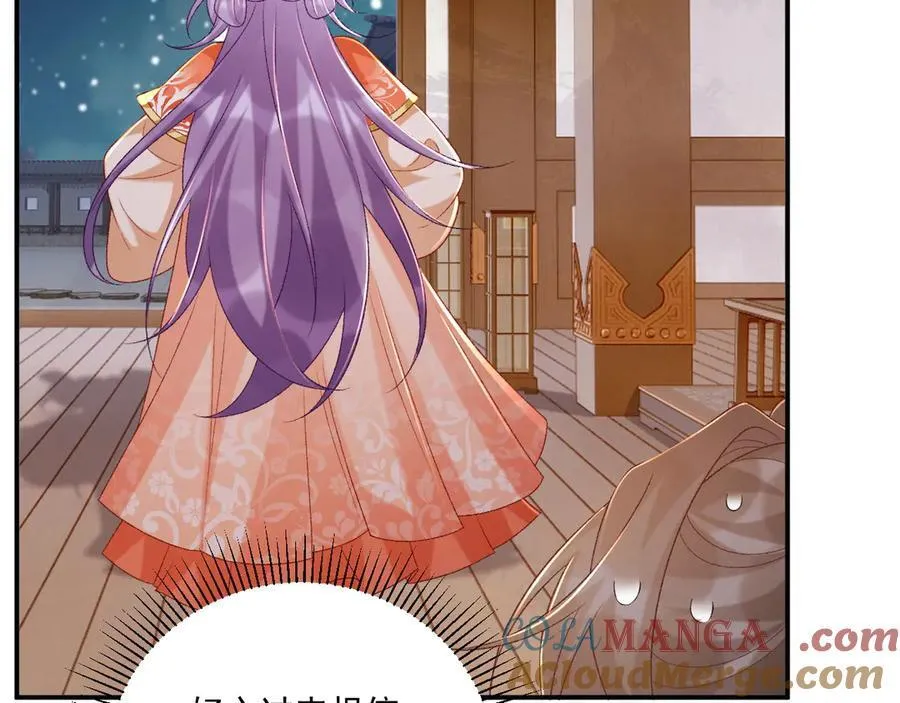 第85话 大事不妙！63