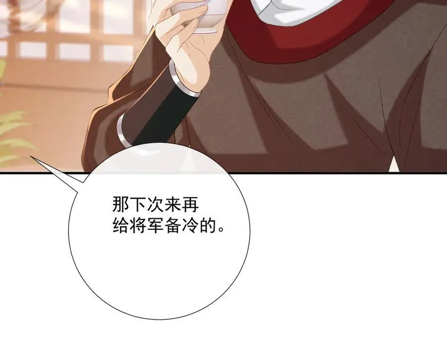 第90话 刺杀43