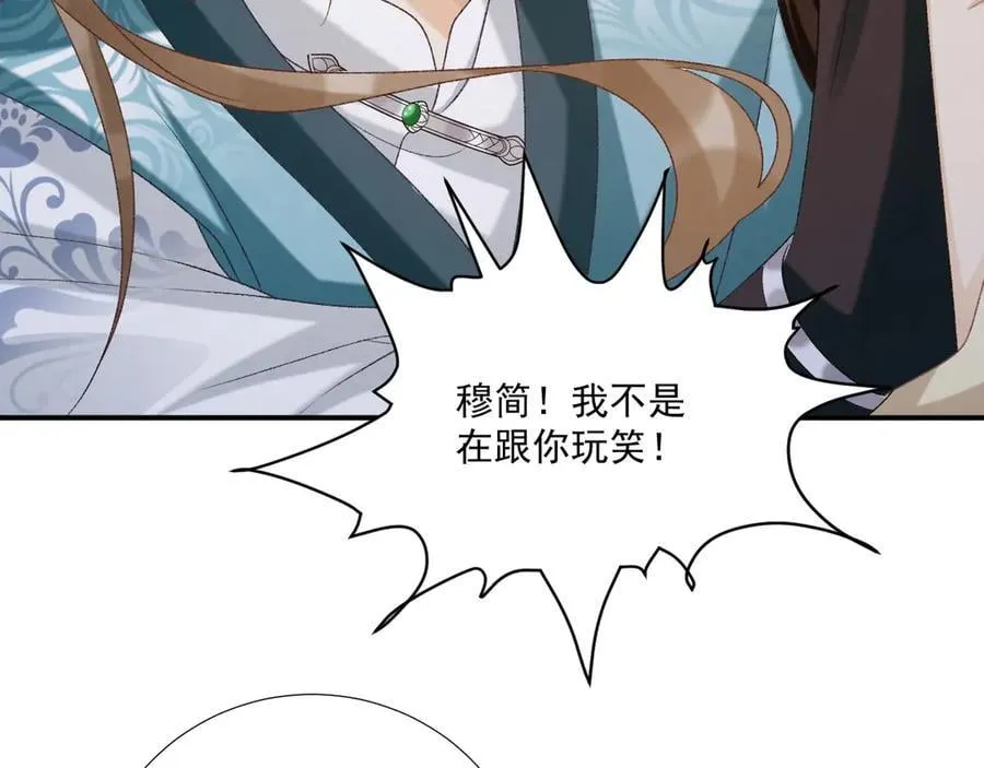 第91话 相爱相杀19
