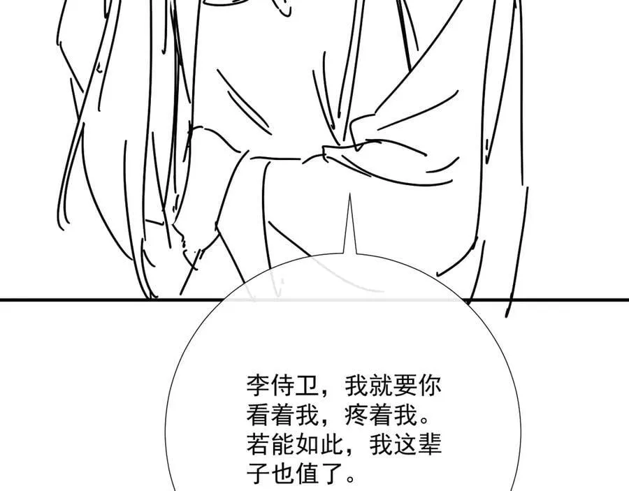 第97话 你不高兴？106