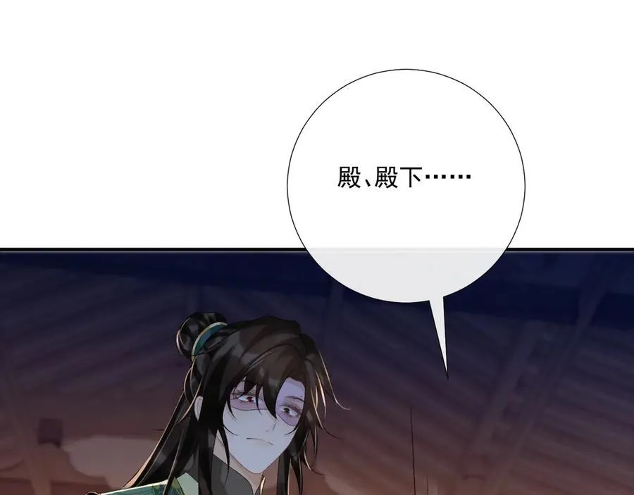 第96话 击杀？！25