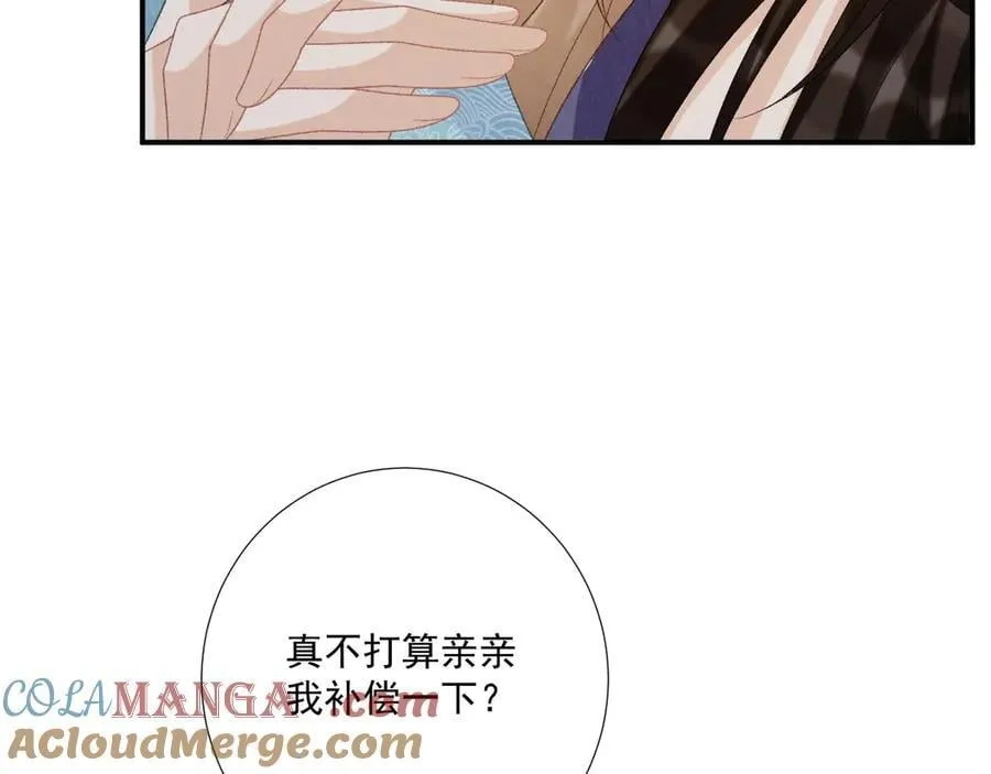 第92话 还同我凶？72