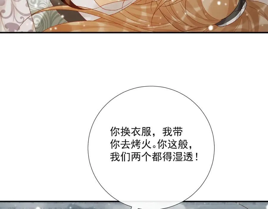 第86话 被踹池塘68