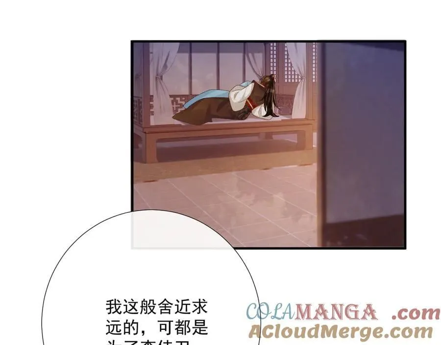 第93话 他没事48