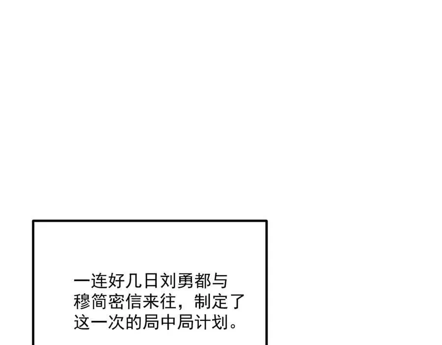 第93话 他没事43