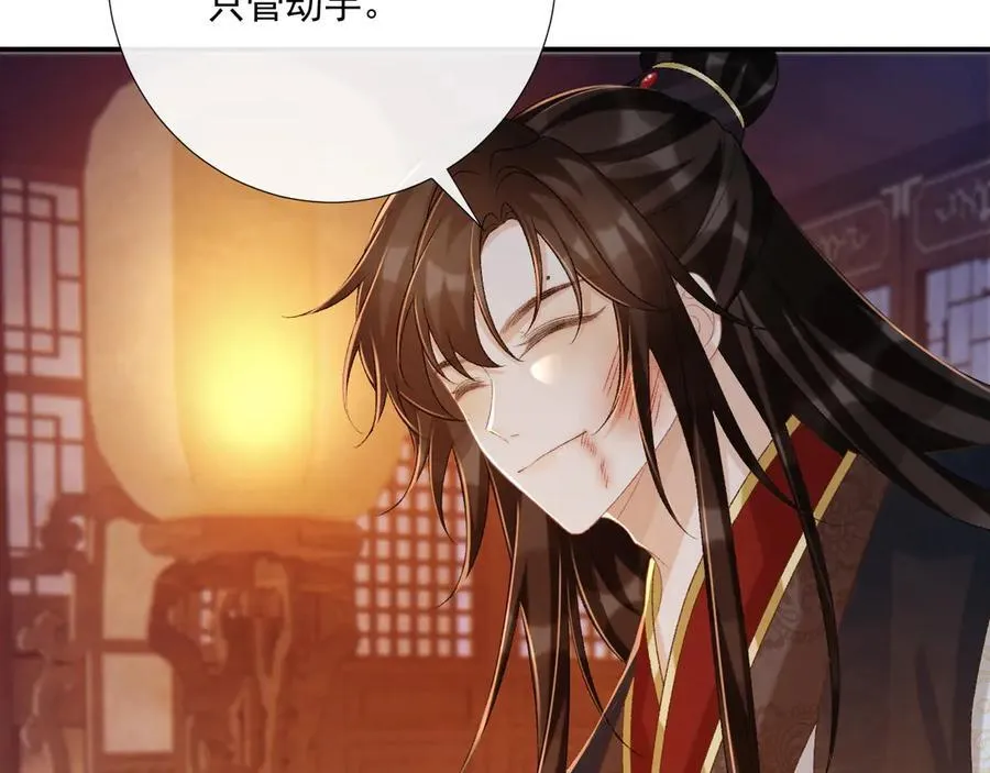 第91话 相爱相杀59