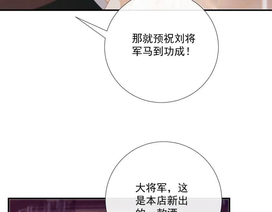 第90话 刺杀33