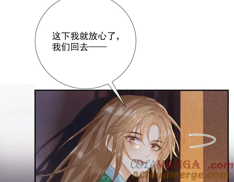 第93话 他没事75