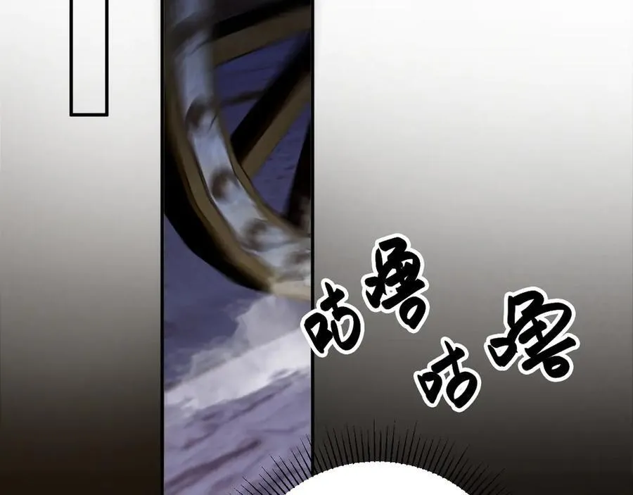 第88话 给你奖励29