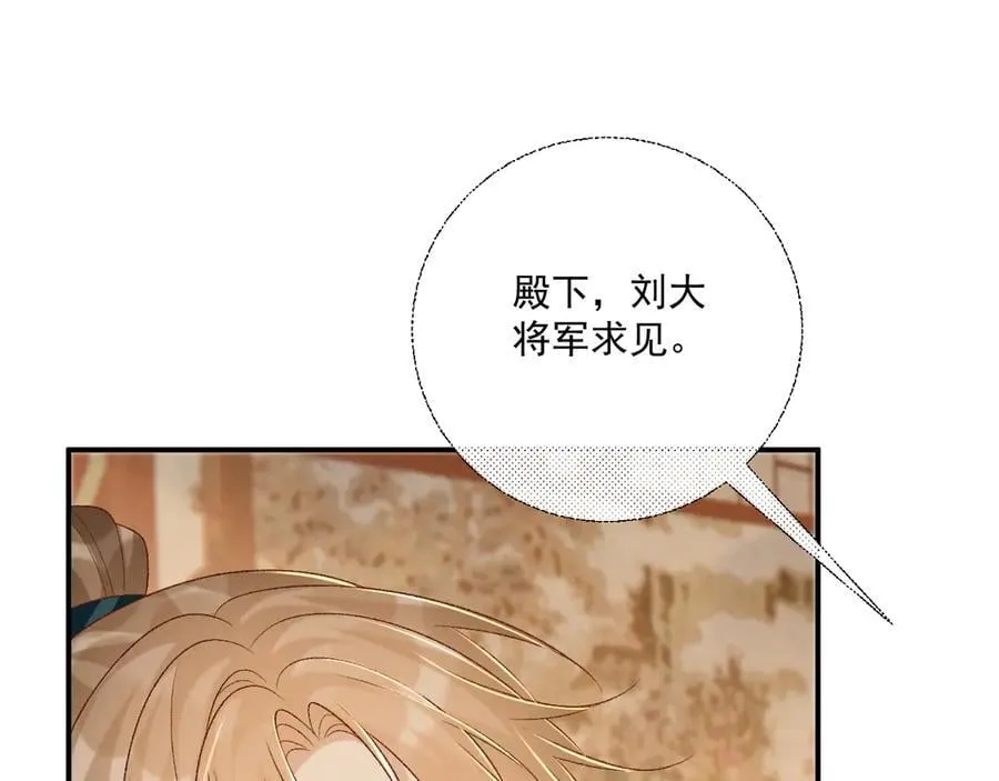 第88话 给你奖励82