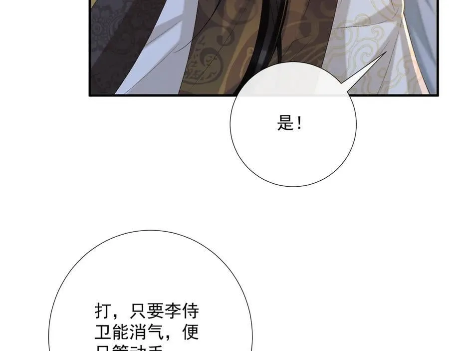 第91话 相爱相杀58