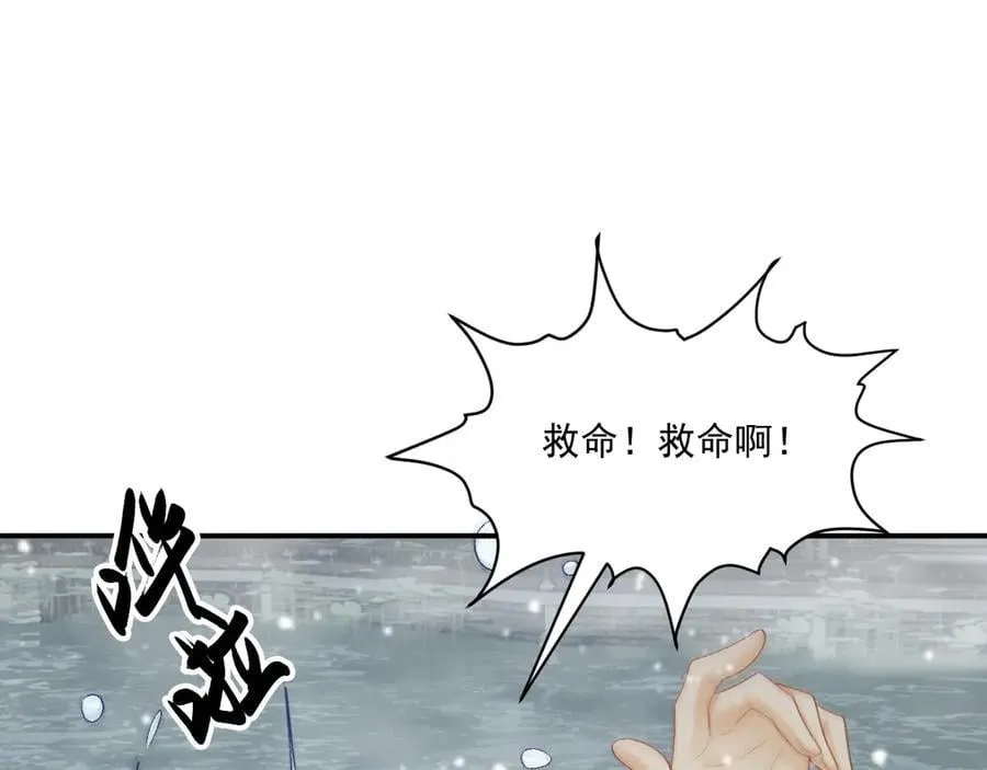 第86话 被踹池塘41