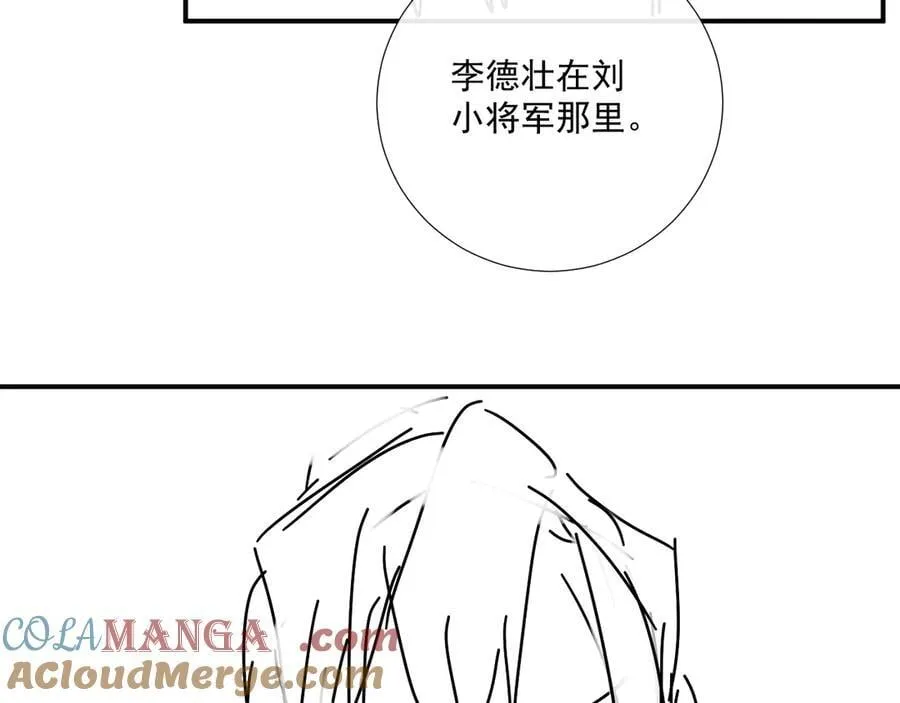 第93话 他没事87