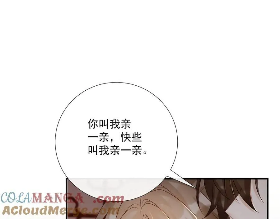 第90话 刺杀4