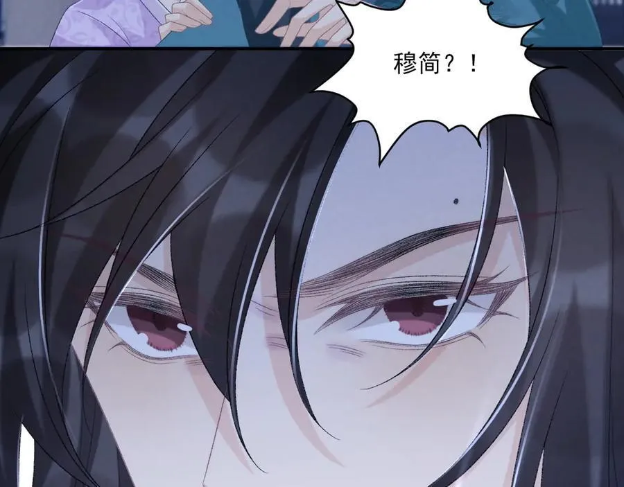 第96话 击杀？！67