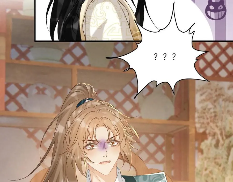 第89话 邀约25