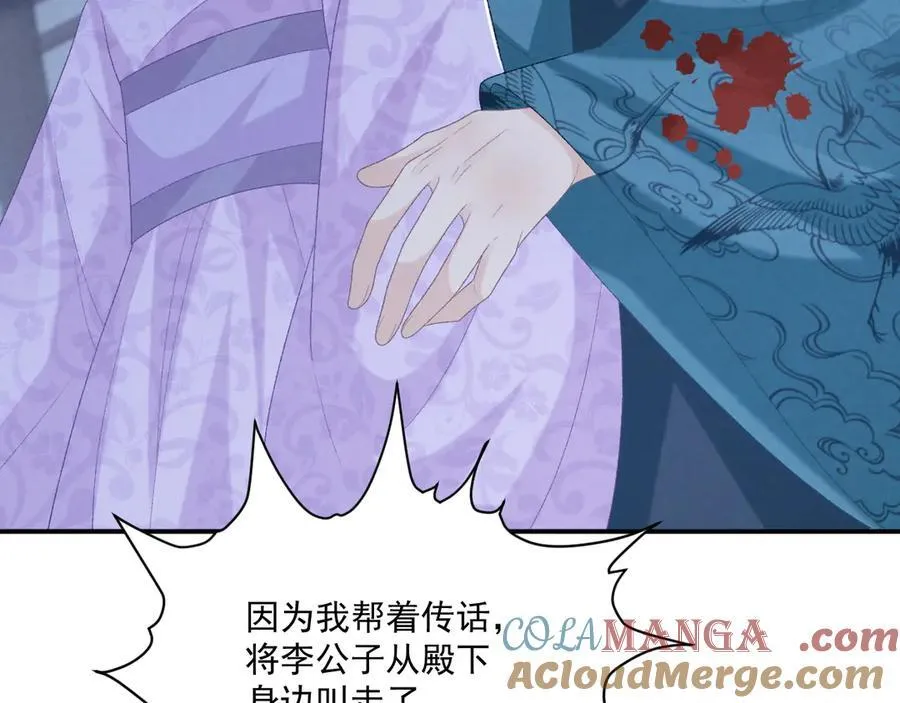 第96话 击杀？！81