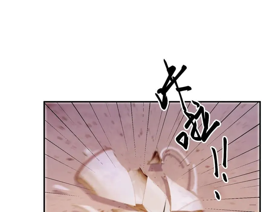 第90话 刺杀50