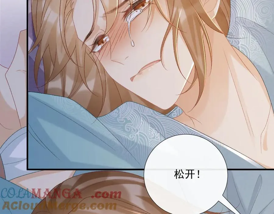 第92话 还同我凶？15