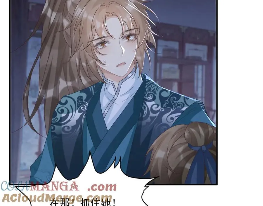 第96话 击杀？！54