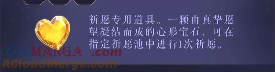 特典祈愿·全新古风ABO 火热来袭12