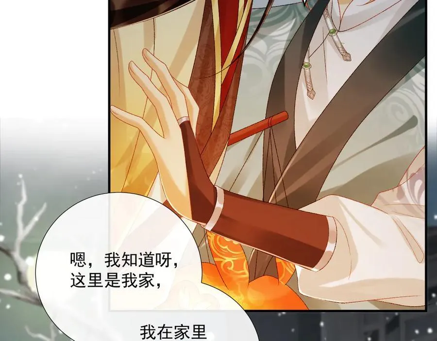 第86话 被踹池塘5