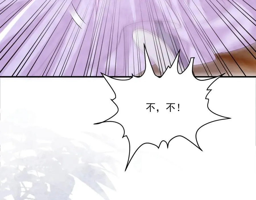 第96话 击杀？！37