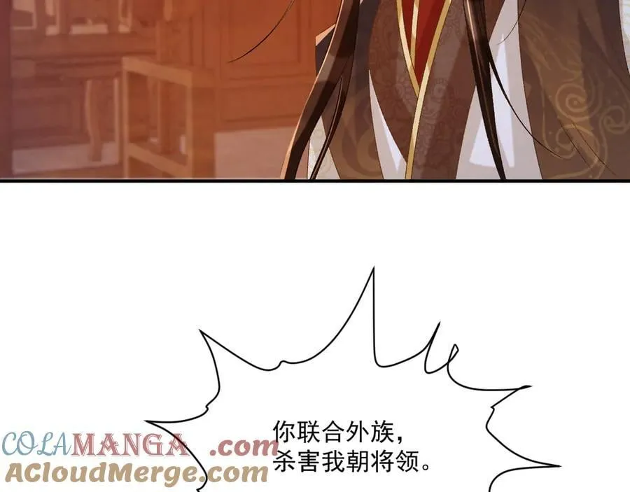 第91话 相爱相杀60