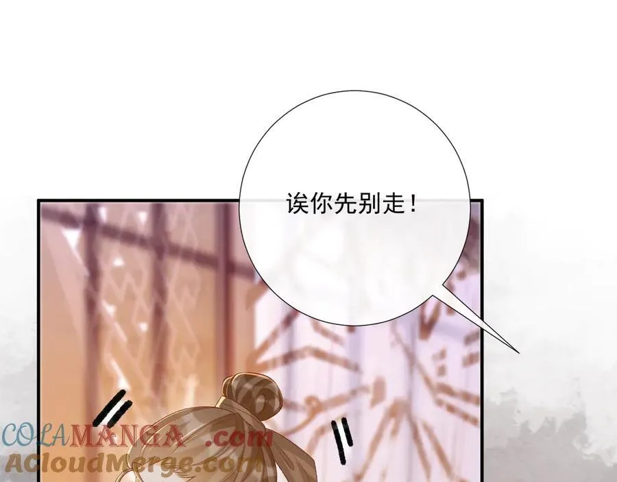 第90话 刺杀44