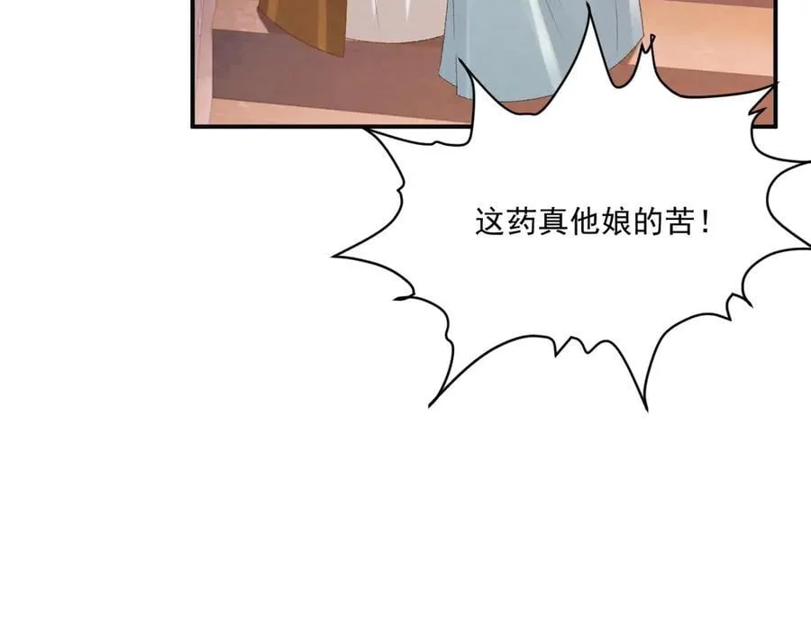 第93话 他没事62